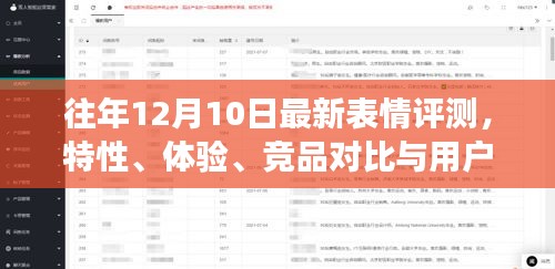 為民請命 第2頁