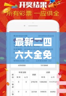 蓬蓽生輝 第2頁
