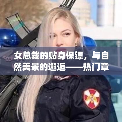 字斟句酌 第2頁