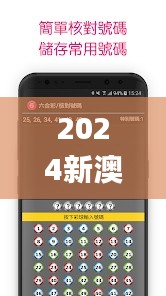 2024新澳門天天開好彩,數據解析導向設計_WP版8.898