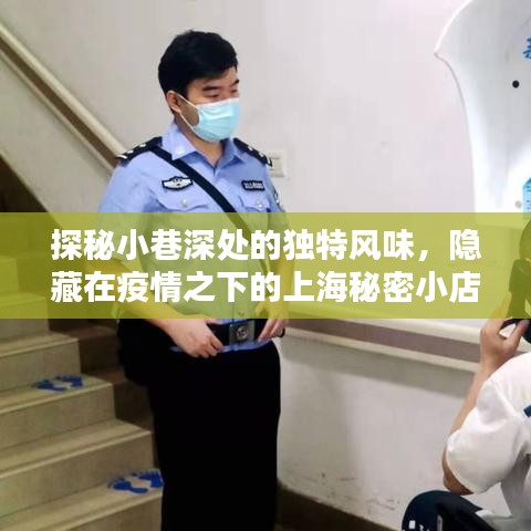 料事如神 第2頁