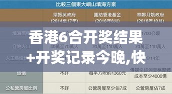 十年磨劍 第2頁