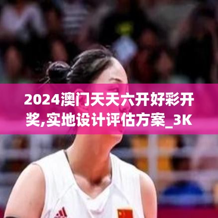 改弦易張 第2頁