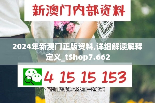 籠中之鳥 第2頁