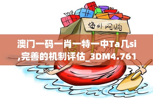 鑿壁偷光 第2頁