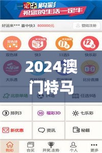 2024澳門特馬今期開獎(jiǎng)結(jié)果,快速響應(yīng)方案落實(shí)_C版11.971