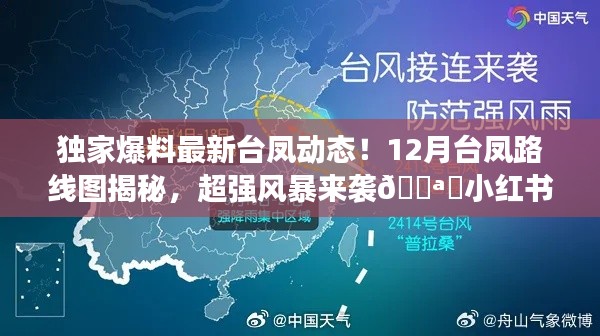 難能可貴 第2頁