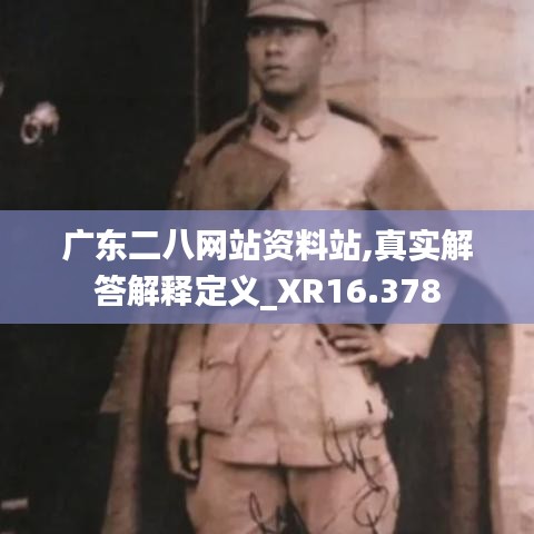 竭盡全力 第2頁