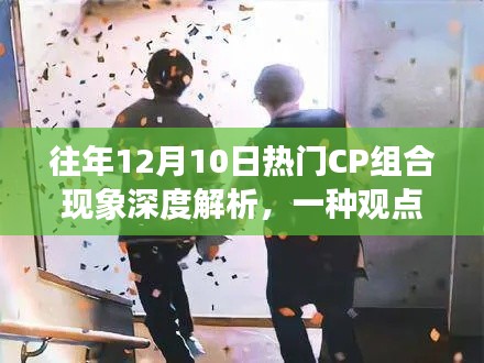 既往不咎 第2頁
