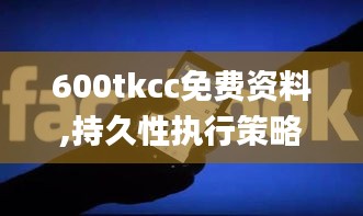 張冠李戴 第2頁(yè)