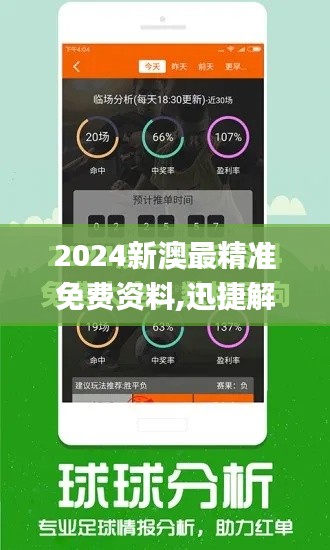鳶飛戾天 第2頁