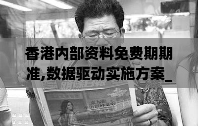 降貴紆尊 第2頁