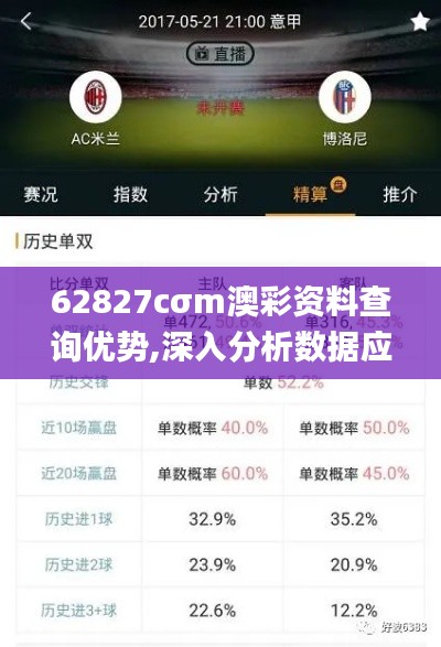 林下風氣 第3頁