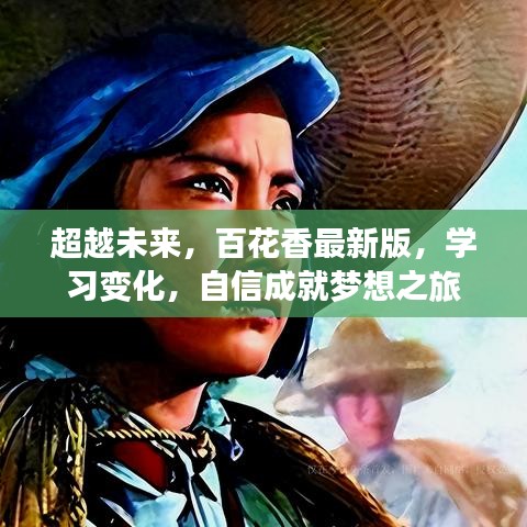 鞭駑策蹇 第2頁(yè)