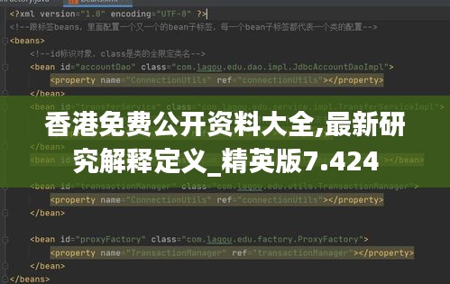 香港免費公開資料大全,最新研究解釋定義_精英版7.424