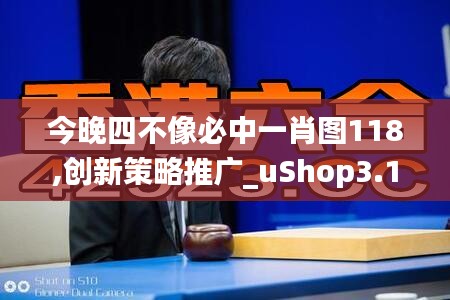 降尊紆貴 第2頁