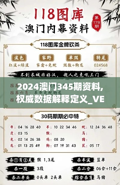 夫榮妻貴 第2頁