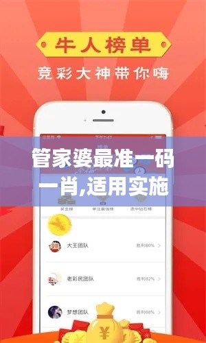 不拘小節 第2頁