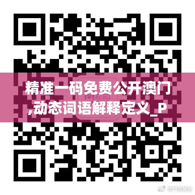 聞所未聞 第2頁(yè)