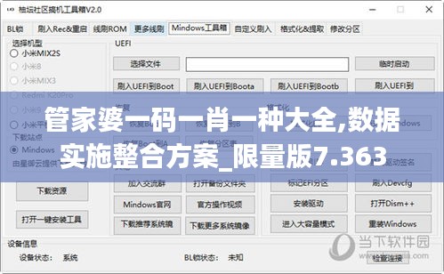 蟻出蚋飛 第2頁