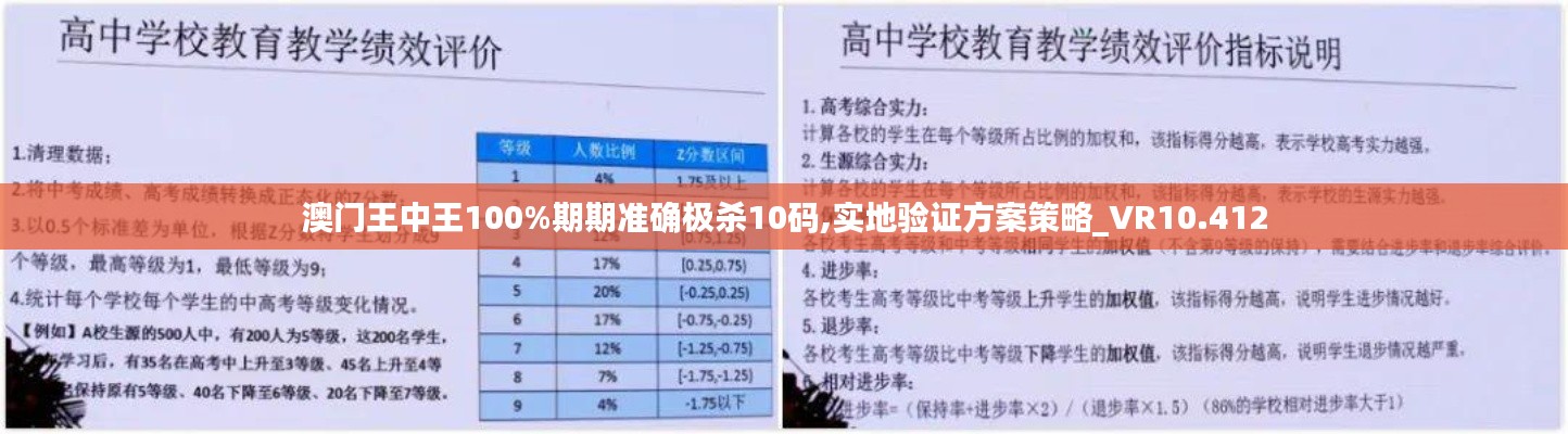 司空見慣 第2頁