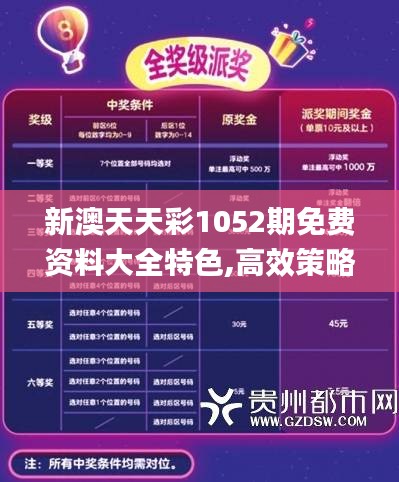 朝飛暮卷 第2頁