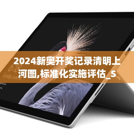 丟三拉四 第2頁