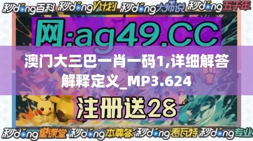 斷織勸學 第2頁