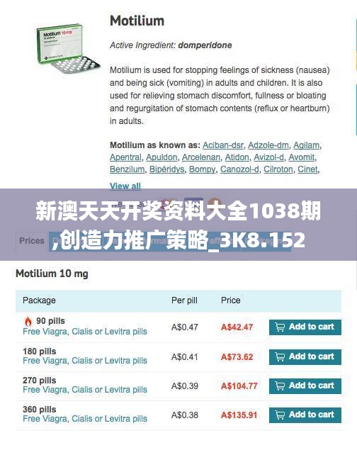 鳳凰于飛 第2頁
