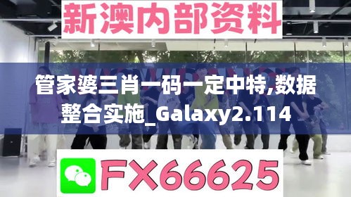 蛾眉曼睩 第2頁