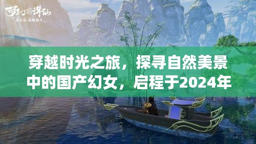獨學寡聞 第2頁
