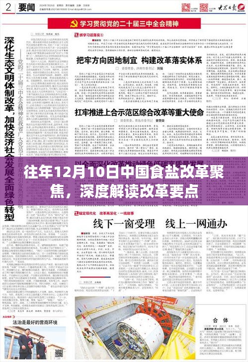 吉光片羽 第2頁