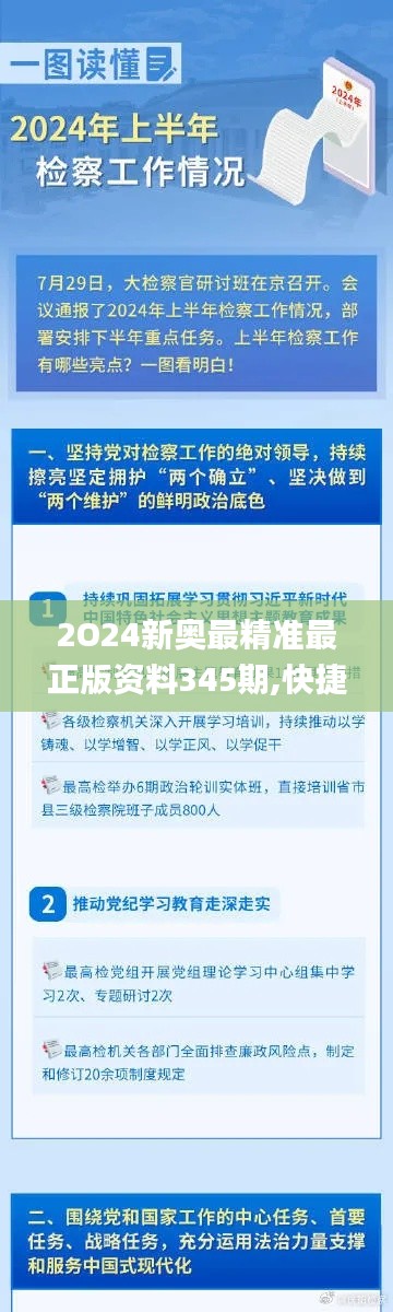 反正還淳 第2頁(yè)