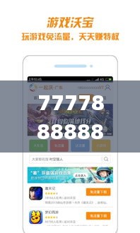 鳥(niǎo)集鱗萃 第2頁(yè)