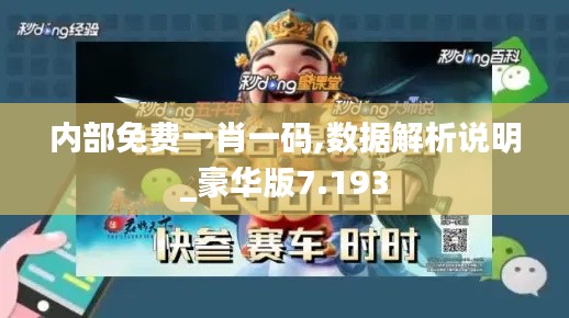 神氣十足 第2頁