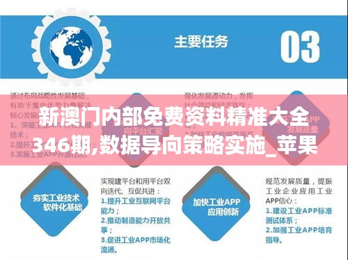 張口結舌 第2頁