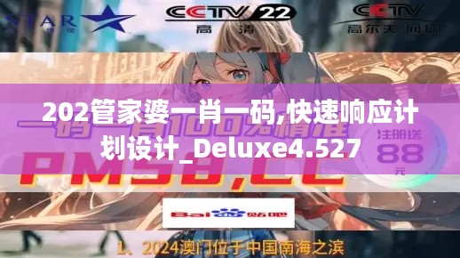 下里巴人 第2頁