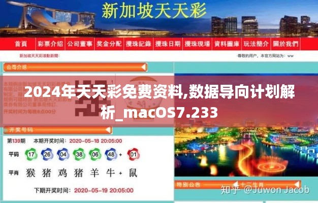 還淳返樸 第2頁