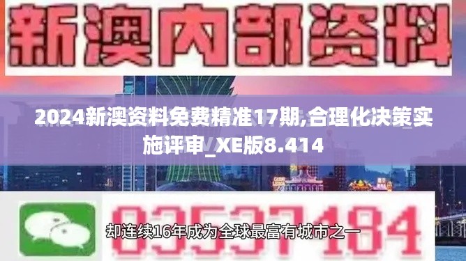 綱挈目張 第2頁