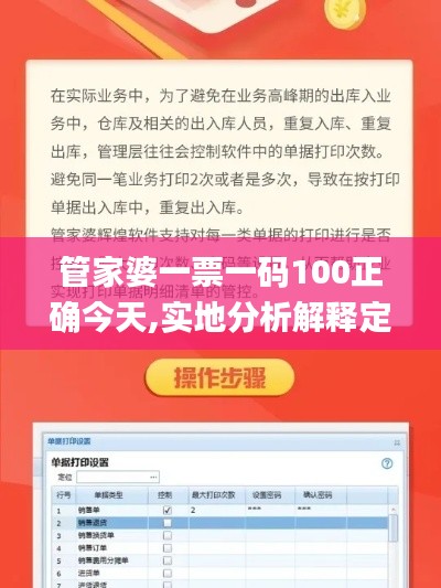 椎髻布衣 第2頁