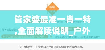 黑天摸地 第2頁