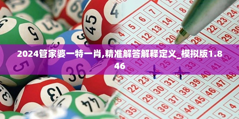 七嘴八張 第2頁