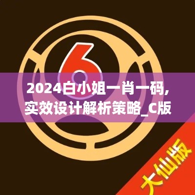粗衣淡飯 第2頁