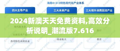 量入為出 第2頁