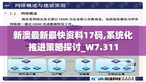 漫天飛舞 第2頁