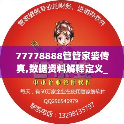荊釵布裙 第2頁