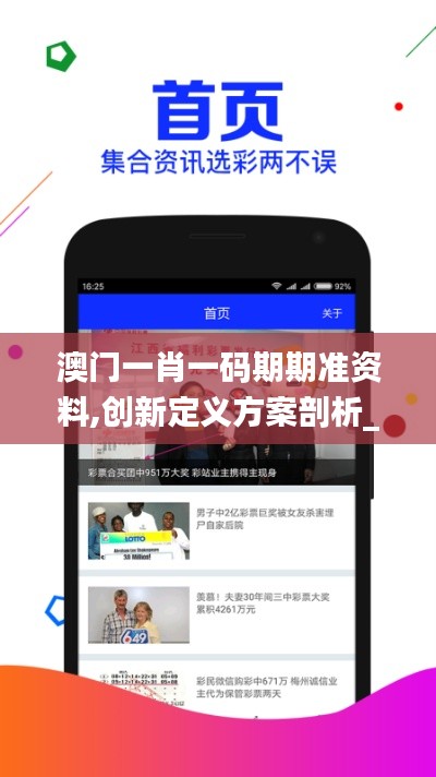 難得可貴 第2頁
