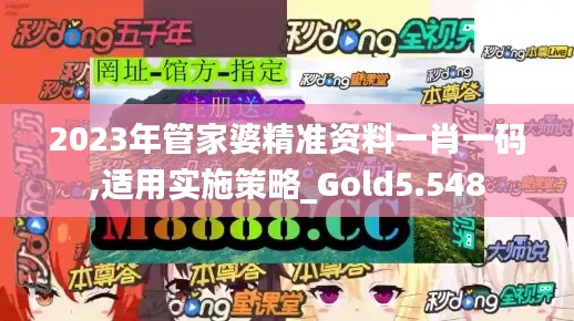 間不容發(fā) 第2頁