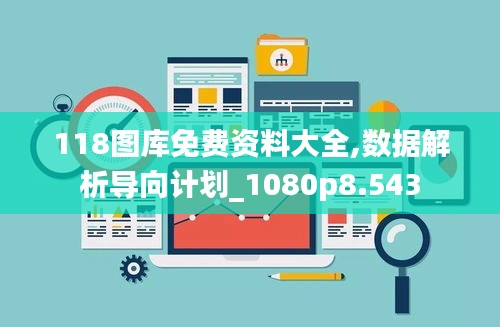 通宵達旦 第2頁