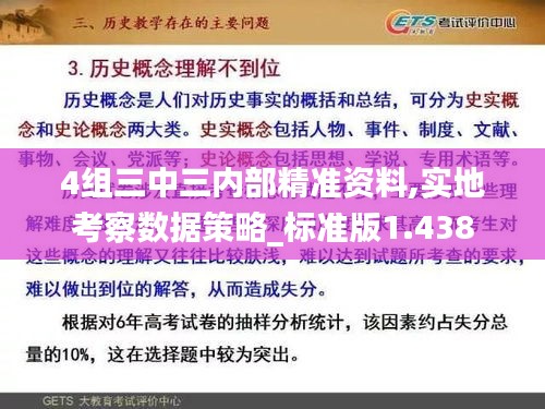 百鳥爭鳴 第2頁
